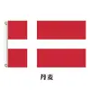 Copa Mundial 2026 en Estados Unidos, Canadá y México Bandera Personalizada Bandera de Apoyo para Aficionados Decoración para Animación Bandera Colgante Fabricante Transfronterizo Venta al por Mayor