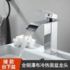 Grifo de Cascada para Lavabo Caliente y Frío con Luz LED Lavabo Doméstico Todo Cobre Baño Venta al por Mayor Comercio Exterior