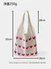 Bolso de Punto de Nuevo Estilo Transfronterizo, Bolso de Hombro, Nuevo Bolso Tejido de Lana de Punto Hecho a Mano para Verano, Bolso de Hombro con Corazón