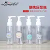 Lm732 Lameila Frasco Pressão Cosmético 100ml Viagem Portátil Frasco Pressão Loção Frasco Dispensador a Vácuo Atacado