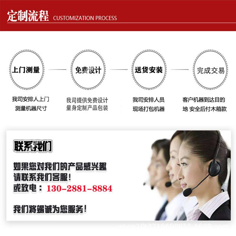 定制流程.jpg