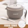 Tazón de Acero Inoxidable 316 para Fideos Instantáneos con Filtro de Agua, Lonchera Portátil Aislada para Dormitorio de Estudiantes con Tapa, Taza para Comida Rápida de Cafetería Escolar