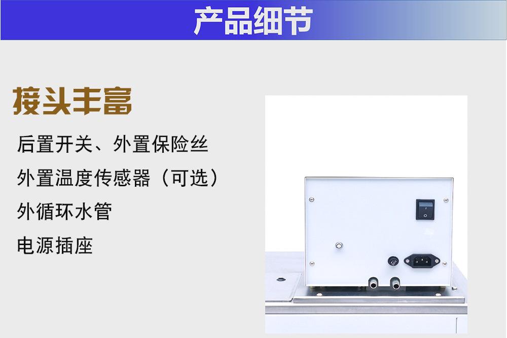 后盖细节
