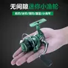 Carrete de Pesca Miniatura, Carrete de Pesca Ultra Pequeño de Acero Inoxidable Completamente Metálico, Carrete para Pesca en Balsa, Pesca en Hielo, Pesca en Roca, Carrete de Pesca con Señuelo