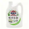 Limpador de chão mágico importado de Taiwan, esfrega piso, azulejo de piso, remoção de sujeira de azulejo de piso, 2000ml