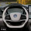 Capa de volante 2025 BYD Han, acessórios internos especiais para Han dmi/Han ev, capa de volante em couro camurça para o inverno