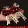 Ramillete de Boda, Broche de Boda para el Novio y la Novia, Padres y Miembros de la Familia, Ramillete (Boutonnière), Padrinos y Damas de Honor, Suministros para la Preparación de la Boda, Estilo Chino