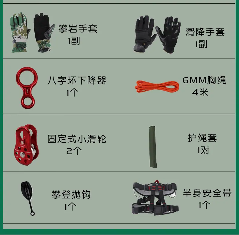江普攀登作业包-11.jpg
