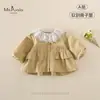 Estilo Nuevo de Otoño Ropa para Bebés y Niñas Pequeñas Chaqueta, Ligera y Suave, Amigable con la Piel, Abrigo Versátil y Cómodo