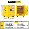 Gabinete de Carga y Almacenamiento de Baterías de Litio, Gabinete de Almacenamiento de Productos Químicos Peligrosos, Gabinete Industrial Antiexplosión, Gabinete de Laboratorio, Caja Antiexplosión para Reactivos