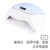 Lámpara de uñas BLUEQUE, máquina de fototerapia de 120 W, máquina de uñas transfronteriza, lámpara de horneado, lámpara de fototerapia LED, lámpara de uñas UV