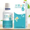 Água Oxigenada E Qingzhen Hidratante Desinfetante de Lentes 360ml 150ml Shaanxi Renkang Fornecimento Estável Dropshipping