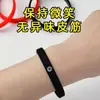 Pulseira elástica de controle emocional lembrete de autodisciplina motivacional autoconsciência força de vontade pulseira de abstinência pulseira de terapia de aversão adequada para homens e mulheres