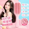 Peine Shunfa para Peinar el Cabello de Mujer Cabello Largo Dientes Finos Antienredos Antiestático Estudiante Hogar Peine Portátil para Peinar