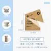 Filtro de Papel para Café Coado à Mão Formato de Cone Polpa de Madeira Funil V60 Máquina de Café Americana Papel Filtro Gotejador 1-2/2-4 Porções