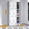 Taquillas de acero, taquillas para dormitorios de empleados, taquillas para gimnasios, armarios de almacenamiento con cerradura, taquillas para talleres de fábrica, zapateros engrosados y armarios para vajilla