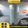 Tanques de Almacenamiento de Material de Fibra de Vidrio Resistente al Ácido Sulfúrico para Sulfato de Cromo, Sulfato de Aluminio, Sulfato de Níquel y Sulfato de Titanio