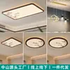 Lámpara de sala de estar estilo medieval, luz principal para dormitorio que protege la vista, lámpara grande estética retro de la dinastía Song, accesorio de iluminación para pasillo, 60% nuevo hierro