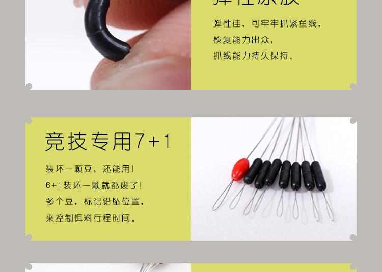 竞技太空豆确定_05