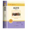 Auténtico Set Completo de 12 Volúmenes de Clásicos Imprescindibles para la Escuela Secundaria, Versión Completa de Chaohua Xidi, Libro de Lectura de Lu Xun para Estudiantes de Secundaria