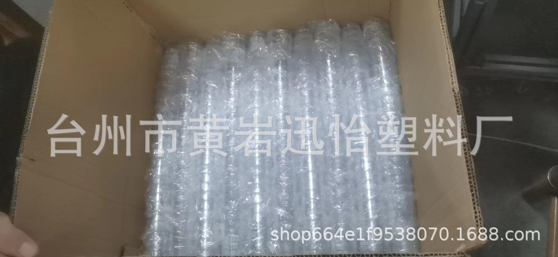小酒杯