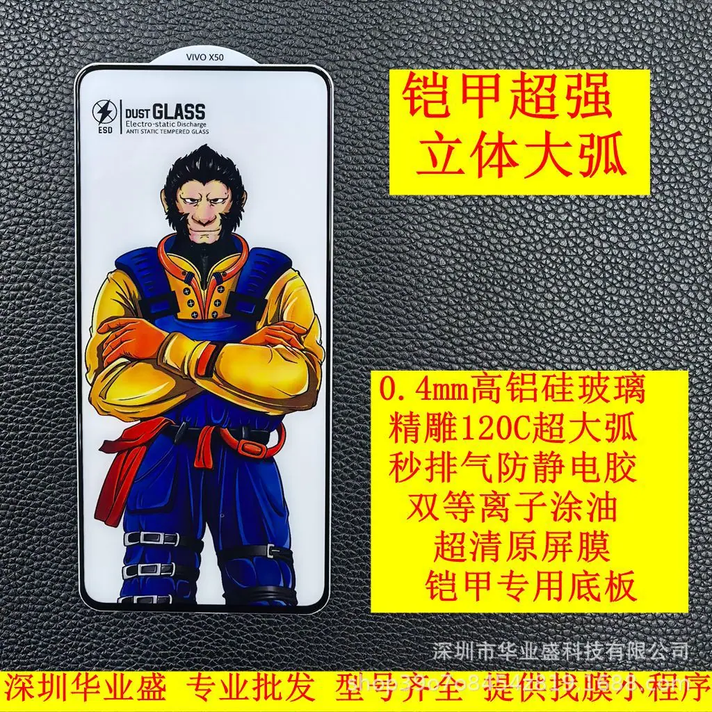 华业盛4