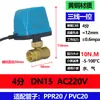 Adequado para Válvula de Esfera Elétrica Bidirecional de Boia Micro Aimeike Válvula Elétrica Bidirecional para Ar Condicionado 4 Pontos 6 Pontos Dn15 Dn20