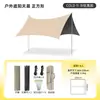 Venta al por mayor de fábrica en stock, toldo exterior de vinilo, protector solar, a prueba de lluvia, a prueba de sol, sombrilla de camping con forma de mariposa