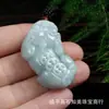 Un producto de jade birmano Jade dinero valiente colgante hombres y mujeres Jade jade artesanías colgante al por mayor