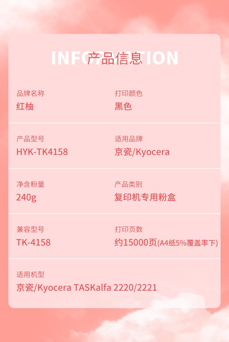 4158详情_05.jpg