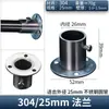 25 Conector de Liga de Alumínio para Tubo de Aço Inoxidável Fixador Clipe Cabideiro Prateleira de Tubo Redondo Conector Bidirecional Fixador