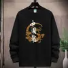 Sudadera Nueva para Hombre de Primavera y Otoño Pulóver de Tejido Compuesto para Hombre Cuello Redondo Holgada Talla Grande Deportiva Casual Dragón Chino Pesado