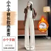 Pantalones Suaves de Cachemira para Mujer, Primavera, Otoño, Invierno 2026 Estilo Nuevo, Caídos, Suaves, Holgados, Casuales, Pierna Recta, Anchos, de Largo Completo
