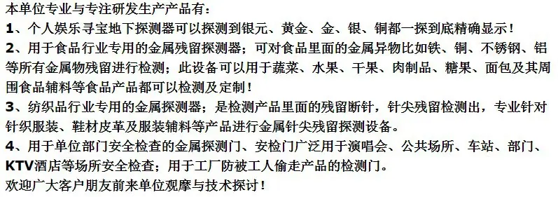 说明