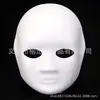 Máscara de Zorro de Papel Maché Producción DIY Máscara Facial de Ópera de Pekín en Blanco Niños Pintada a Mano Femenina Color Blanco Blanco Embrión Hecho a Mano