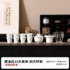 Carneiro gordura jade porcelana kung fu chá conjunto high-end cobertura doméstica tigela chá fabricante caixa de presente embalagem mão presente logotipo imprimível