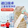 Limpiador de chaquetas de plumas spray de limpieza sin agua mousse para lavandería quitamanchas manchas de aceite lavado de ropa limpieza eliminación de manchas