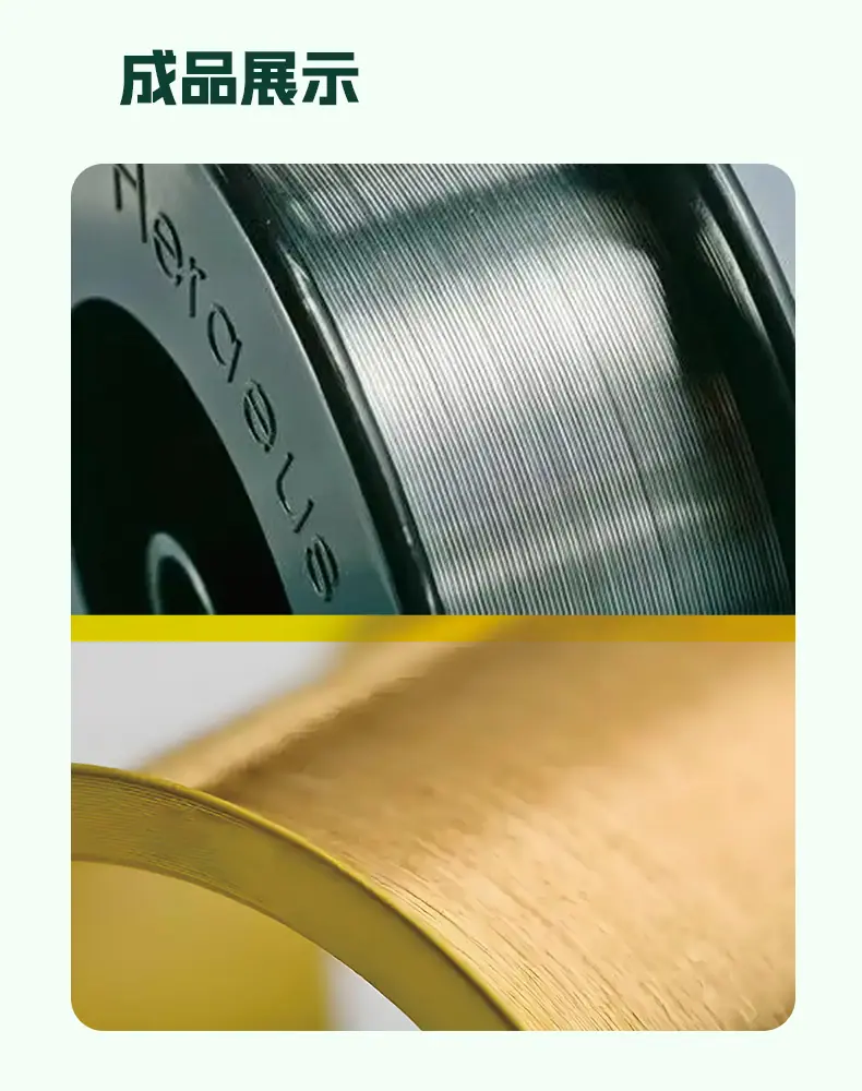HS-1184 双线退火炉-中文详情 (9).jpg