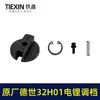 Interruptor de Engranaje para Martillo Eléctrico Original Deshi 32H01 O'Dron Racing Thunderbolt Madsho 32 Interruptor para Martillo Eléctrico 01583