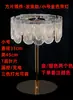 Novas Luzes de Barra de Gelo Recarregáveis para Casamento, Suportes Luminosos de Flores para Mesa, Arranjos de Flores Decorativos de Mesa para Salão de Casamento de Hotel, Adereços Decorativos