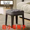 Banqueta Quadrada Macia para Casa Banqueta Empilhável para Sala de Estar Banqueta Simples e Moderna para Mesa de Jantar Banqueta para Cama de Casal Banqueta Casual
