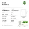 Papel de Seda Serie Panda Manhua 10 Paquetes Papel Facial Doméstico Asequible Rollo de Papel Higiénico Espesor de 5 Capas Estampado
