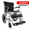 Cadeira de Rodas Longwang com Roda Grande de 24 Polegadas, Carrinho de Viagem Portátil com Tubo de Aço Espessado, Fabricante Atacadista de Cadeiras de Rodas para Idosos
