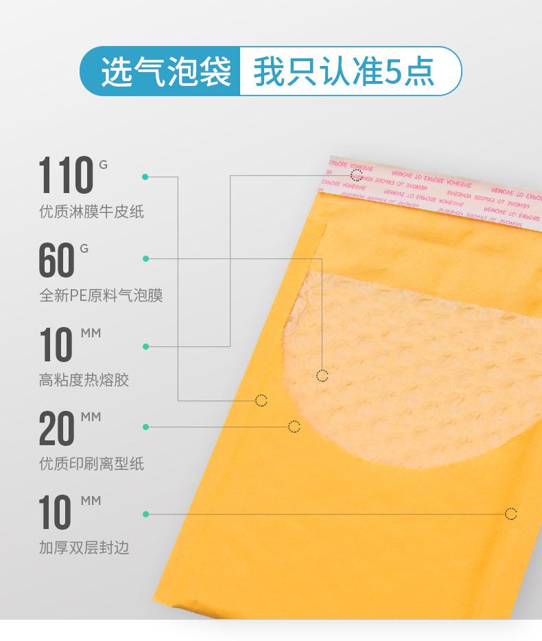 牛皮袋详情_05.jpg