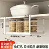 Prateleira de Armazenamento Suspensa Sem Furos para Armário de Cozinha Prateleira Suspensa em Camadas Retrátil Porta-Temperos Prateleira de Armazenamento para Armário de Parede
