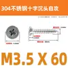 Tornillos Autorroscantes de Cabeza Plana Cruzada de Acero Inoxidable 304 Gb846 Rosca para Madera Tornillos de Cabeza Avellanada Cruzada Venta al por Mayor M1.0M3