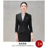 Uniformes Elegantes de Otoño para el Equipo de Recepción del Hotel, Trajes de Negocios, Ropa de Trabajo para Joyerías, Atuendos Profesionales, Conjuntos de Traje para Mujer