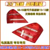 Adecuado para luz trasera trasera Mercedes-Benz Clase S W221 luz trasera S300 luz de freno S350 luz trasera LED S400S600