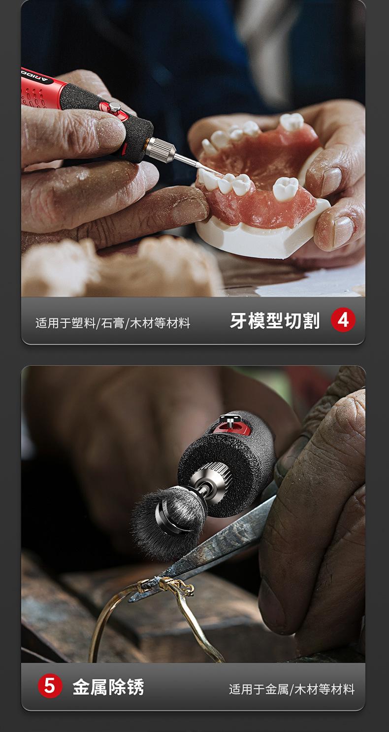 电磨机 (6).jpg