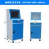 Gabinete de PC Industrial Jilin Baishan Gabinete de Máquina de Control Industrial Móvil Gabinete de Computadora de Monitoreo de Red Protección de Taller de Máquina-Herramienta CNC